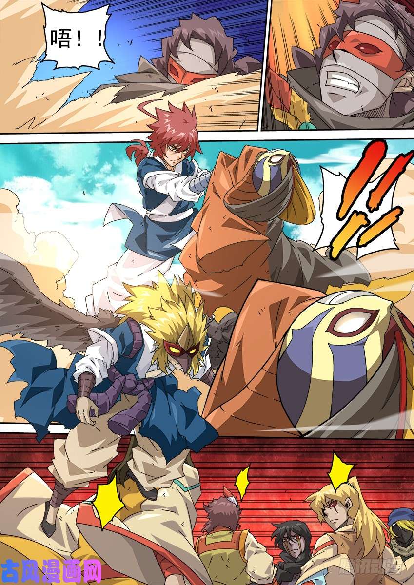 武拳283：击溃！