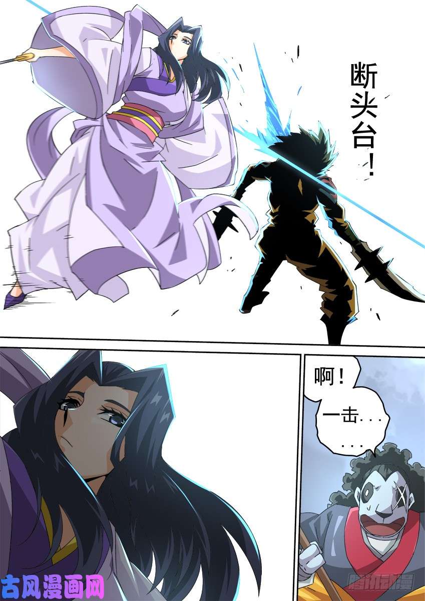 武拳284：大师兄出手！