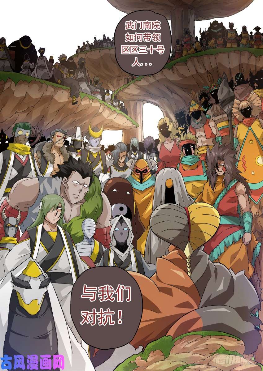 武拳284：大师兄出手！