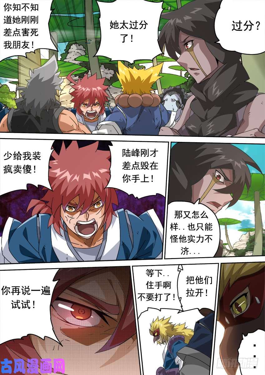 武拳284：大师兄出手！