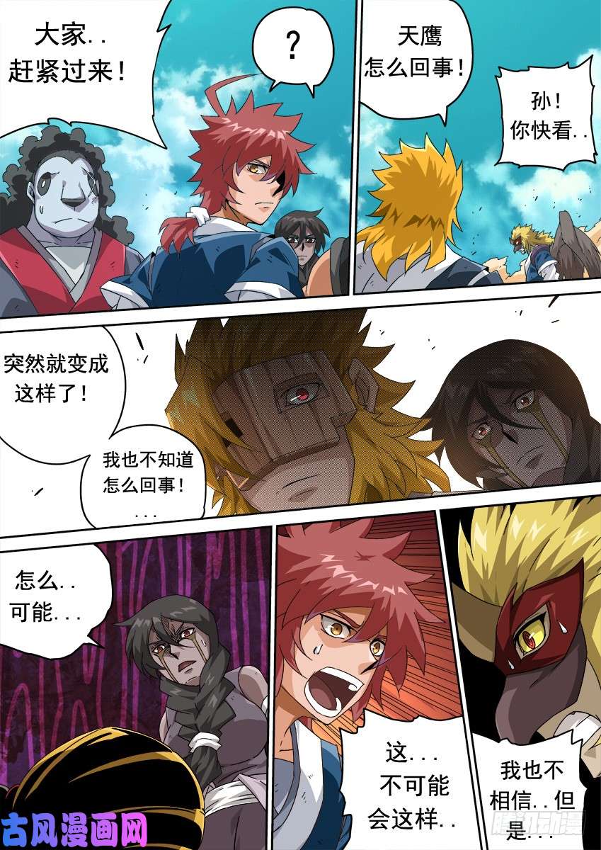 武拳284：大师兄出手！