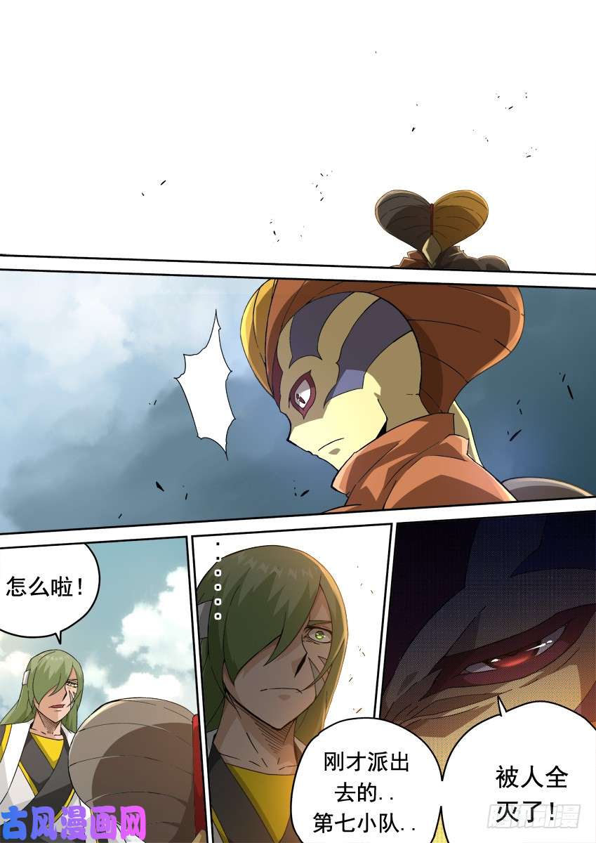 武拳284：大师兄出手！