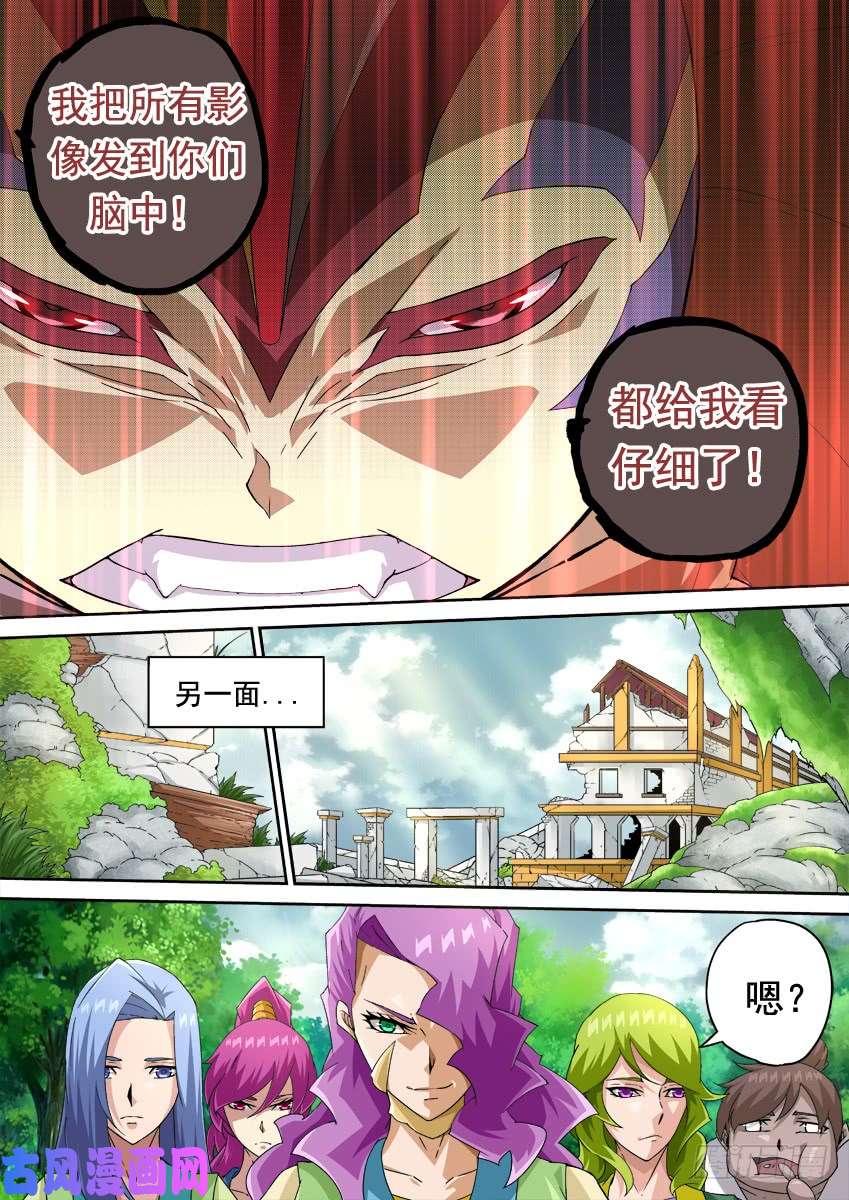武拳285:最强战力