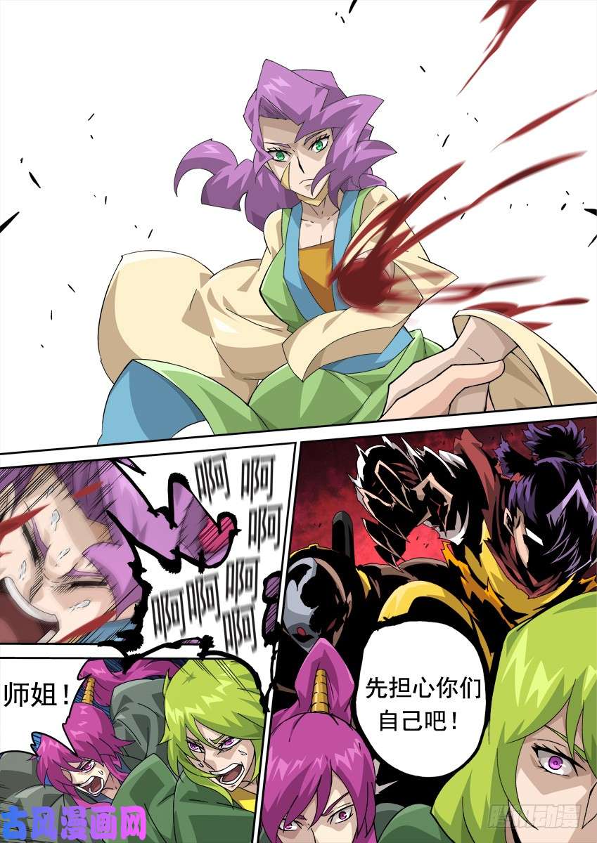 武拳285:最强战力