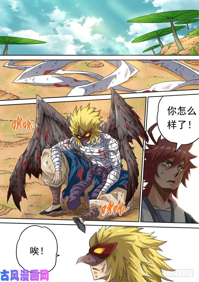 武拳286：战况！