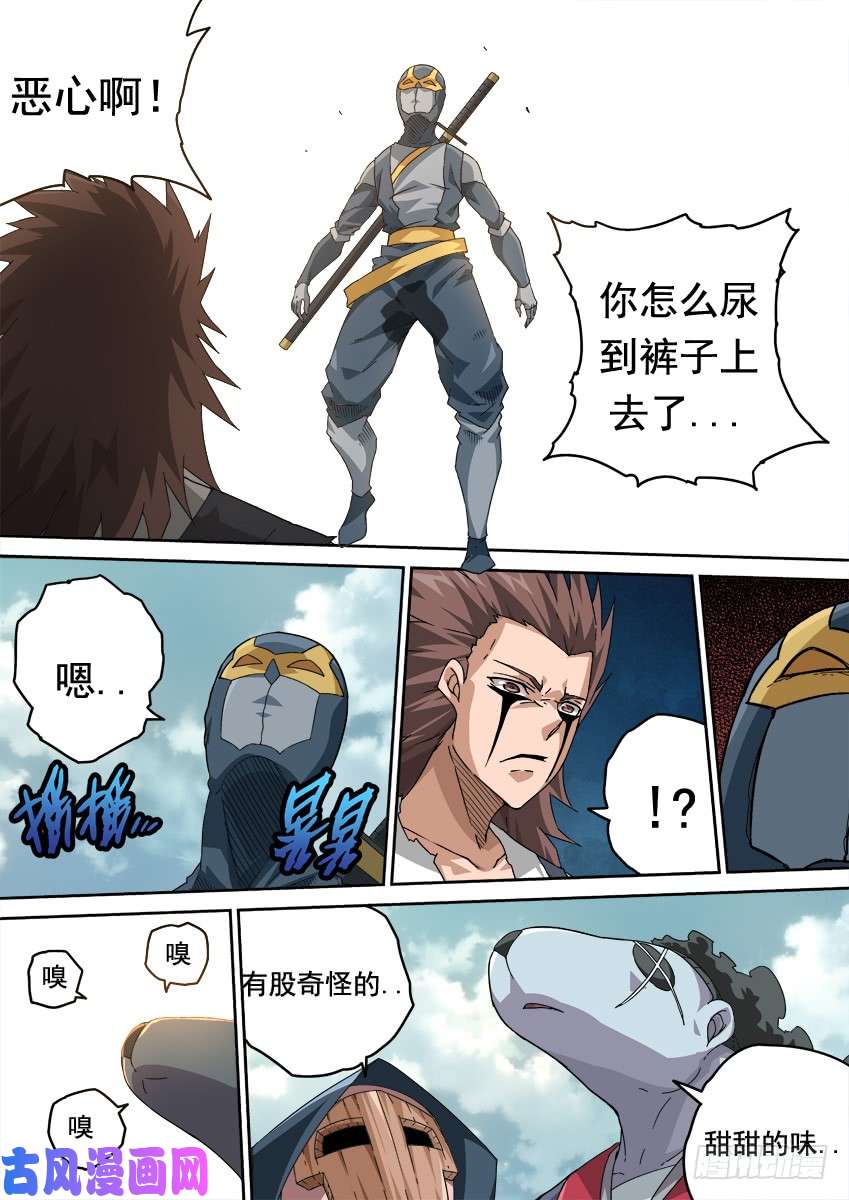 武拳287:开战