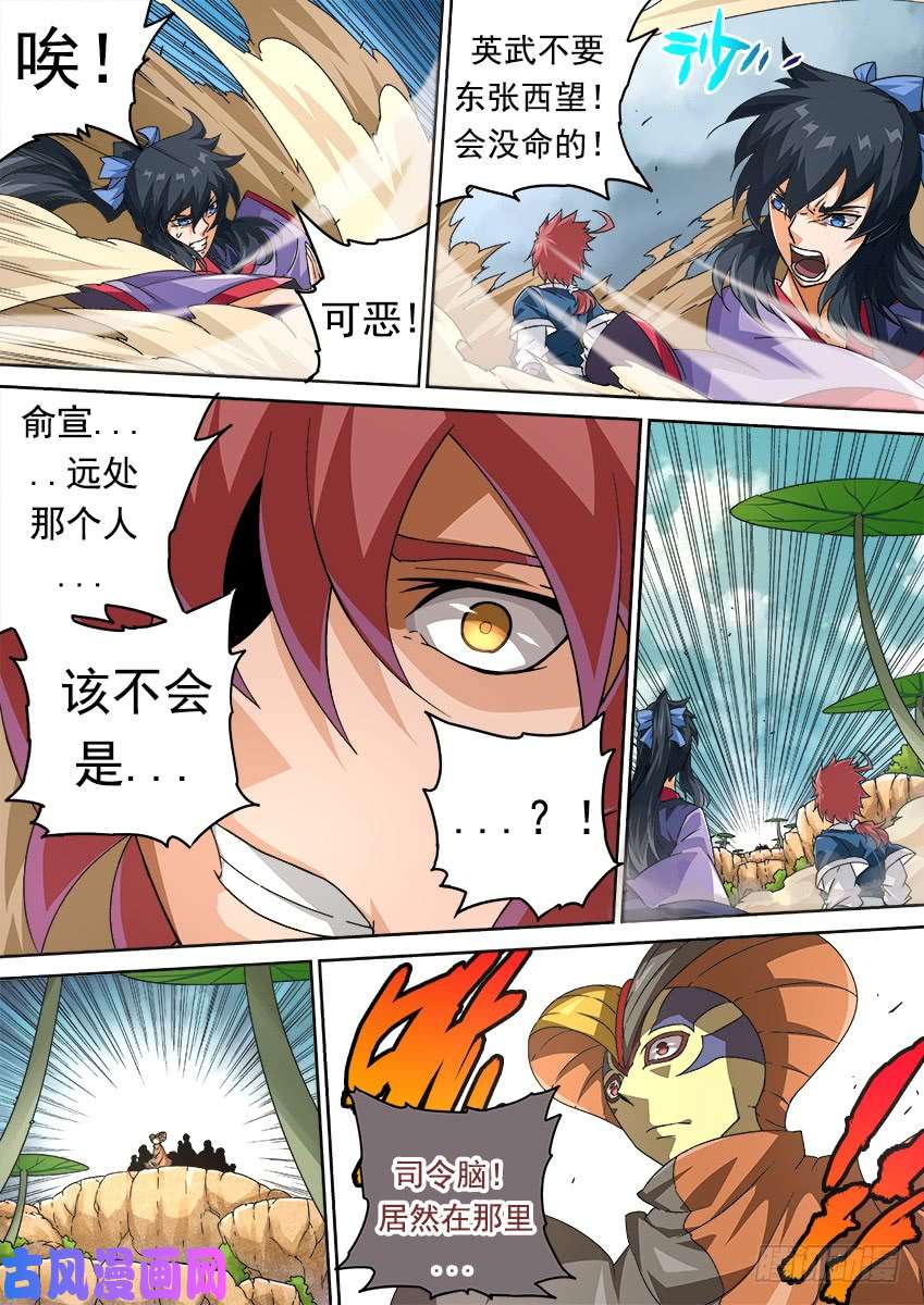 武拳288：不断消耗