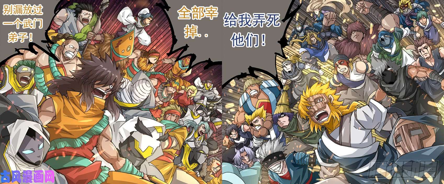武拳288：不断消耗
