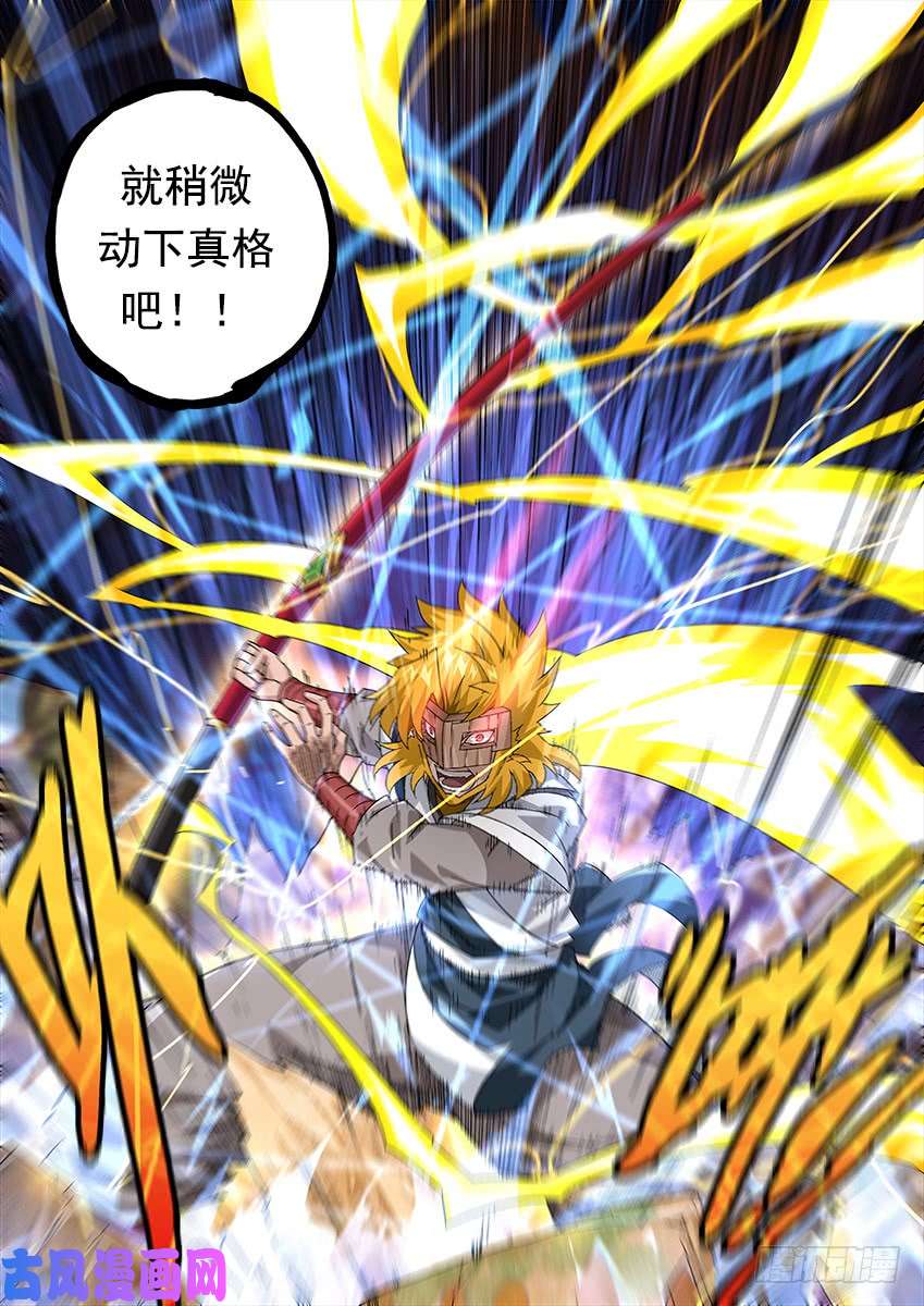 武拳289：复仇的种子