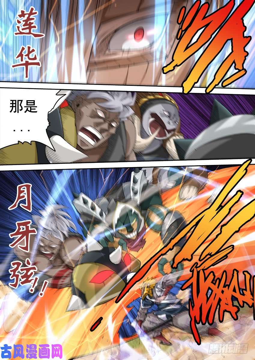 武拳289：复仇的种子