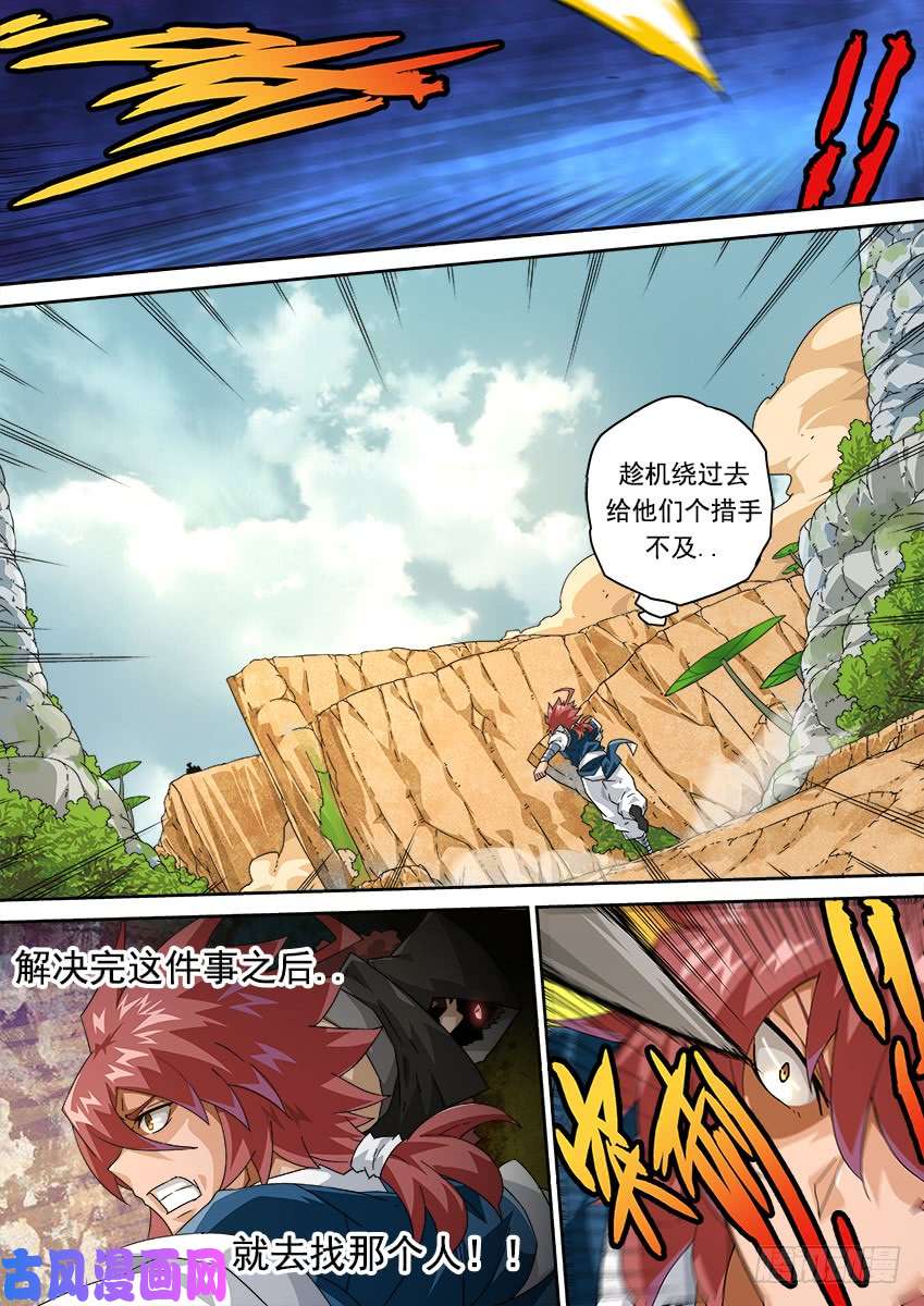 武拳290：大师兄出场！