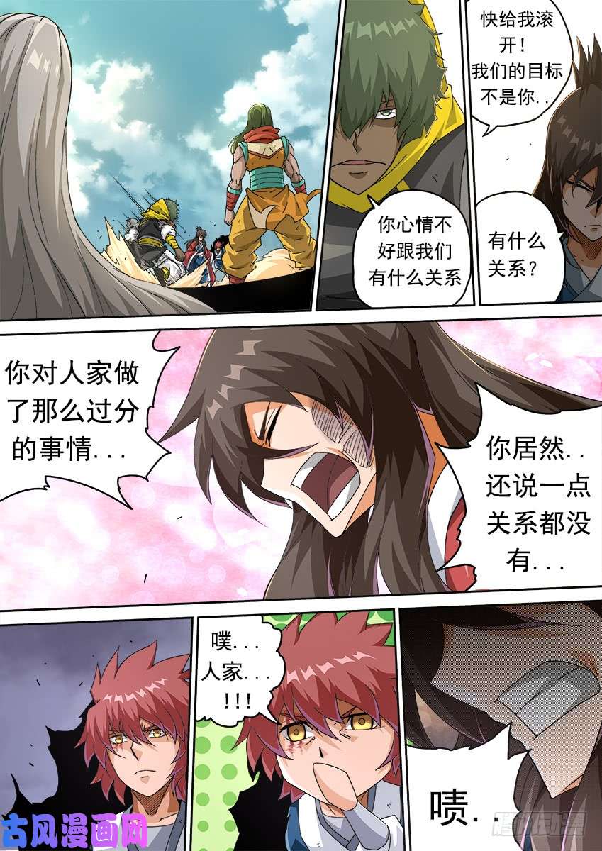 武拳290：大师兄出场！