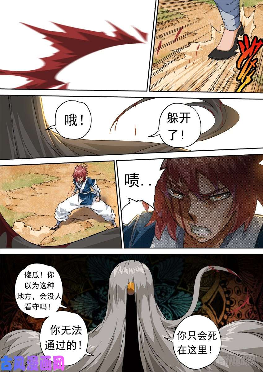武拳290：大师兄出场！