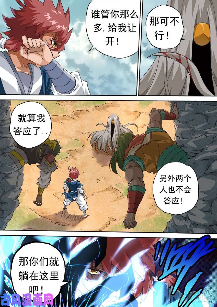 武拳290：大师兄出场！