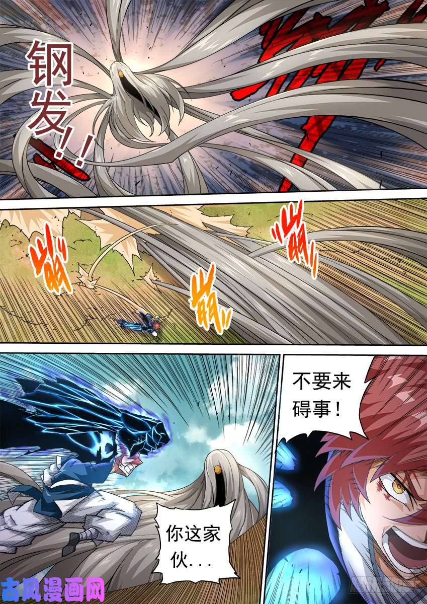 武拳290：大师兄出场！