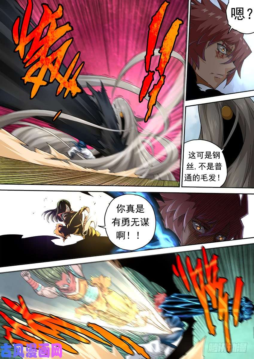 武拳290：大师兄出场！