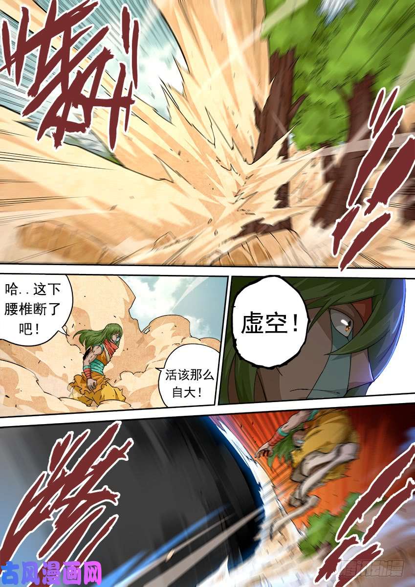 武拳290：大师兄出场！