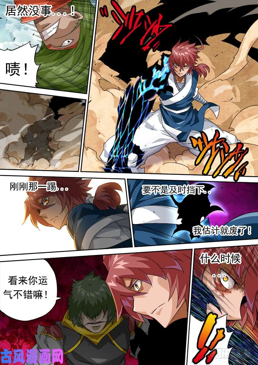 武拳290：大师兄出场！