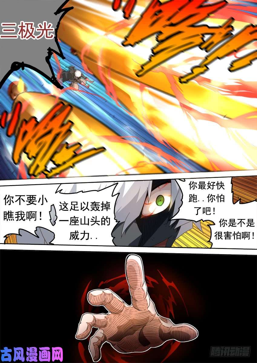 武拳292：我们很强！