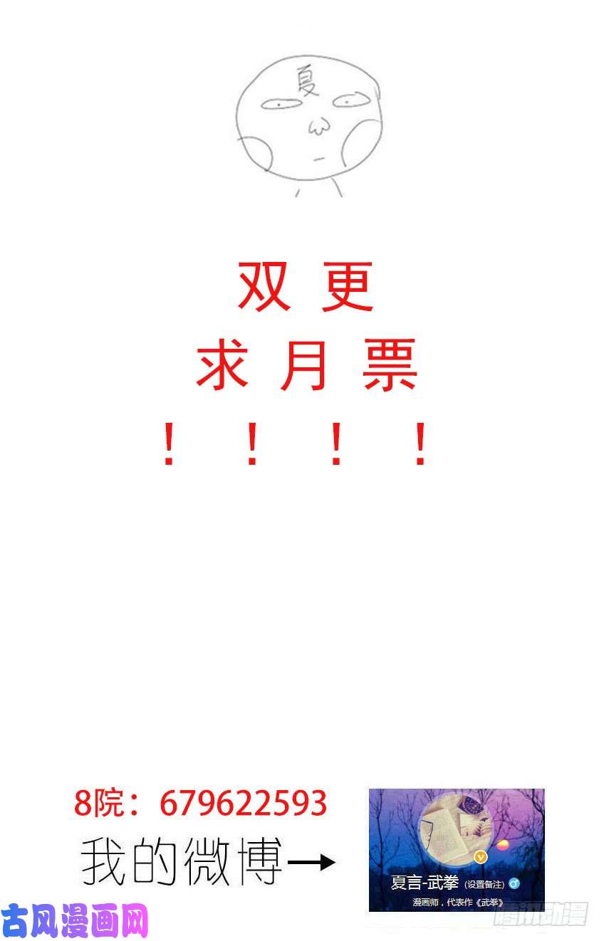 武拳292：我们很强！