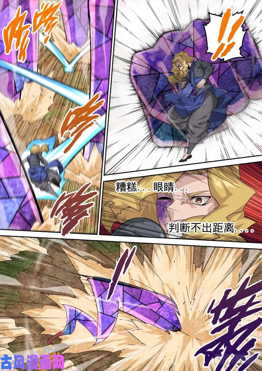 武拳292：我们很强！