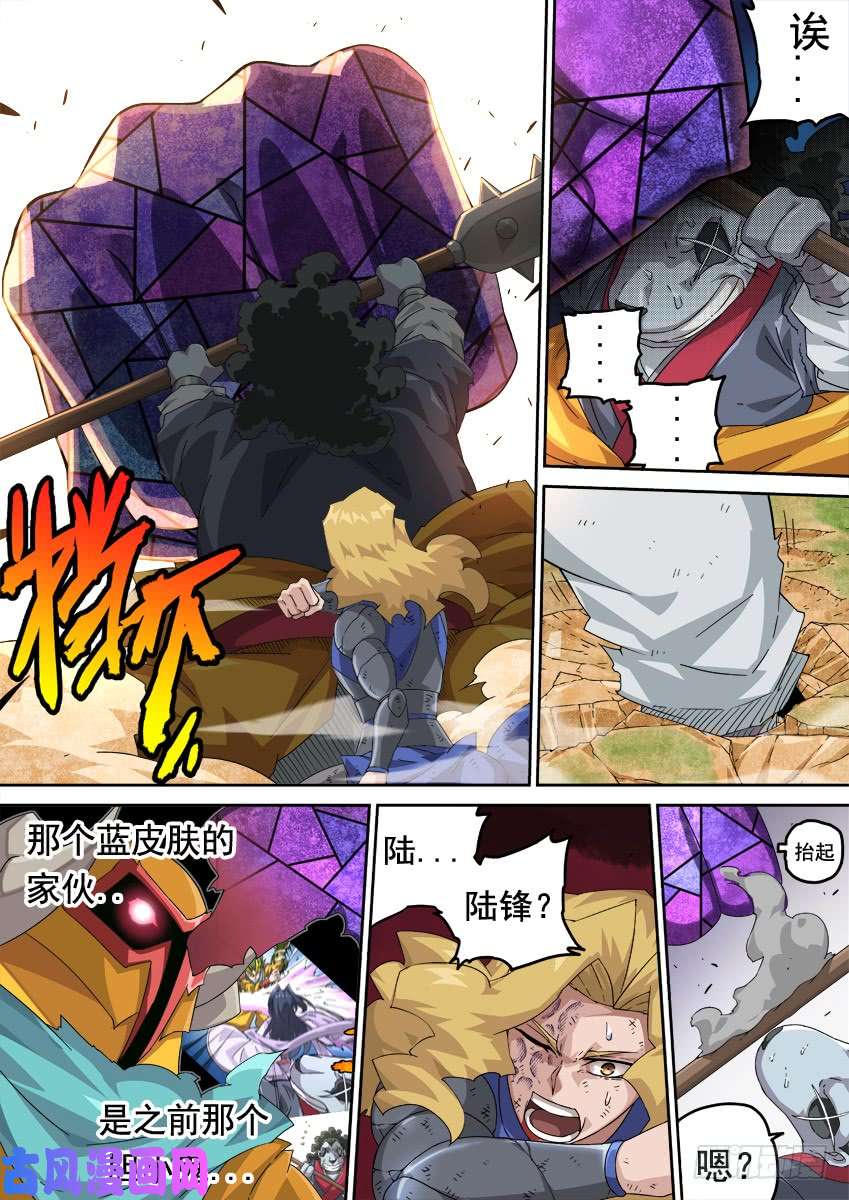 武拳292：我们很强！