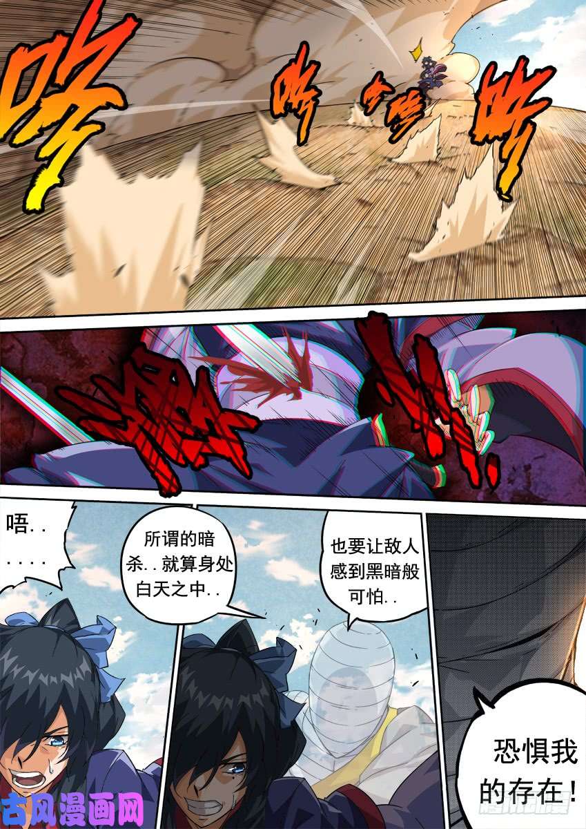 武拳292：我们很强！
