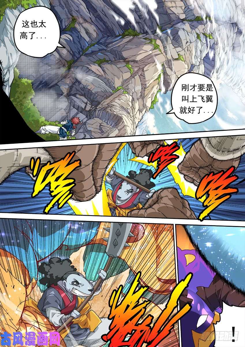 武拳293：无视我的后果