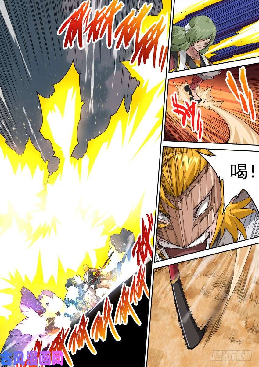 武拳294：前进则死，后退则亡