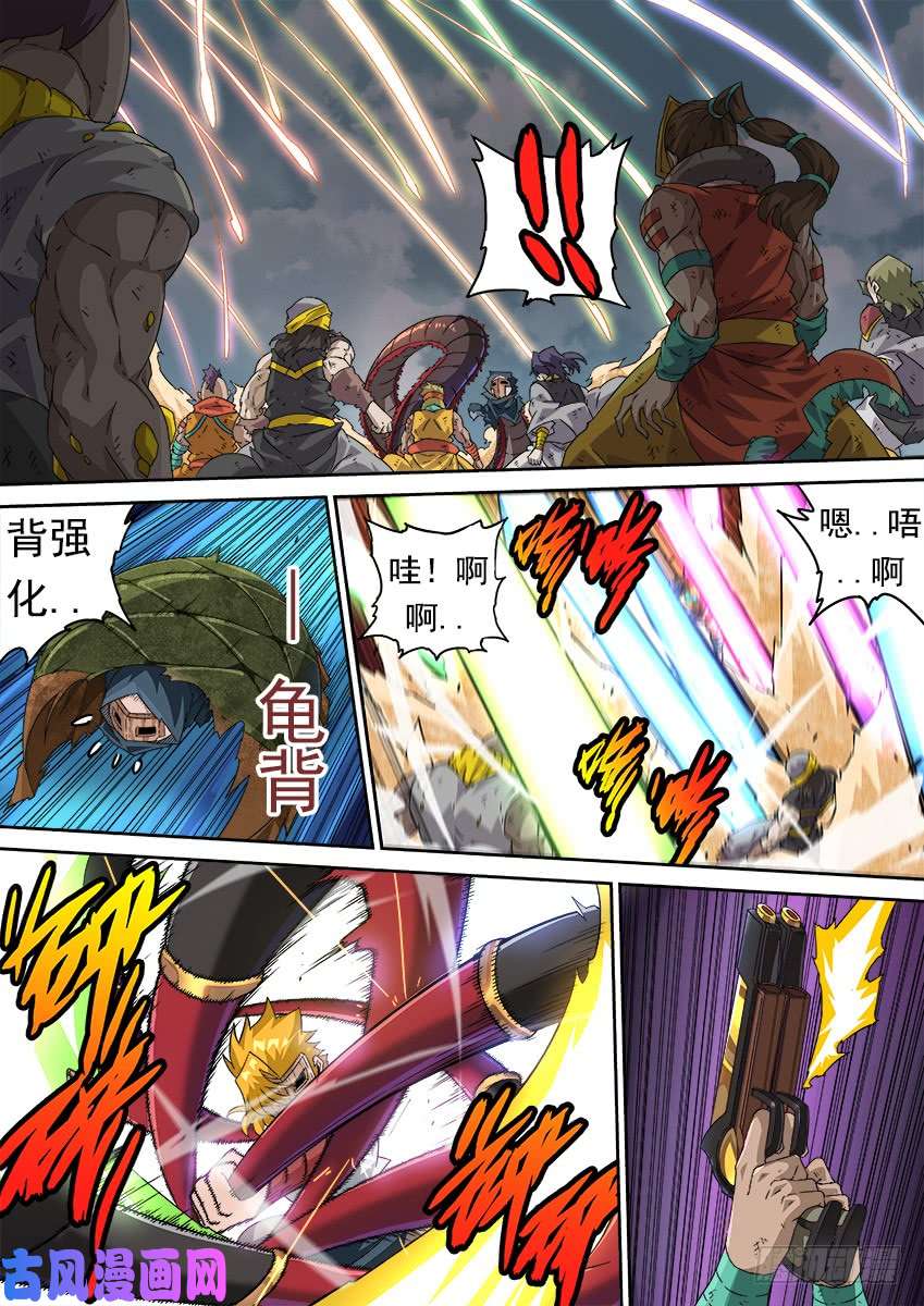 武拳295：麻烦的敌人！