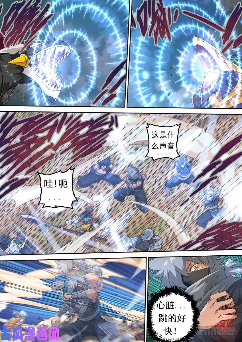 武拳295：麻烦的敌人！
