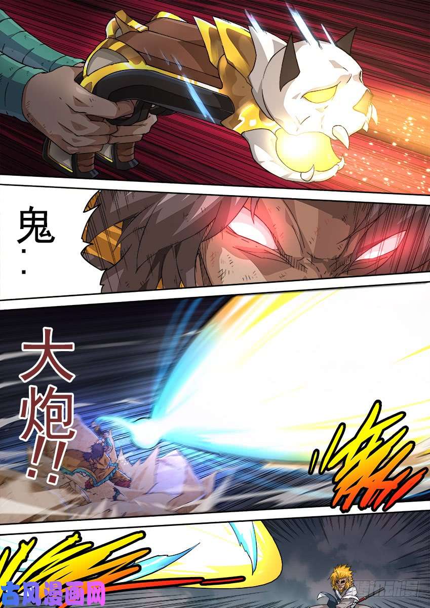 武拳295：麻烦的敌人！