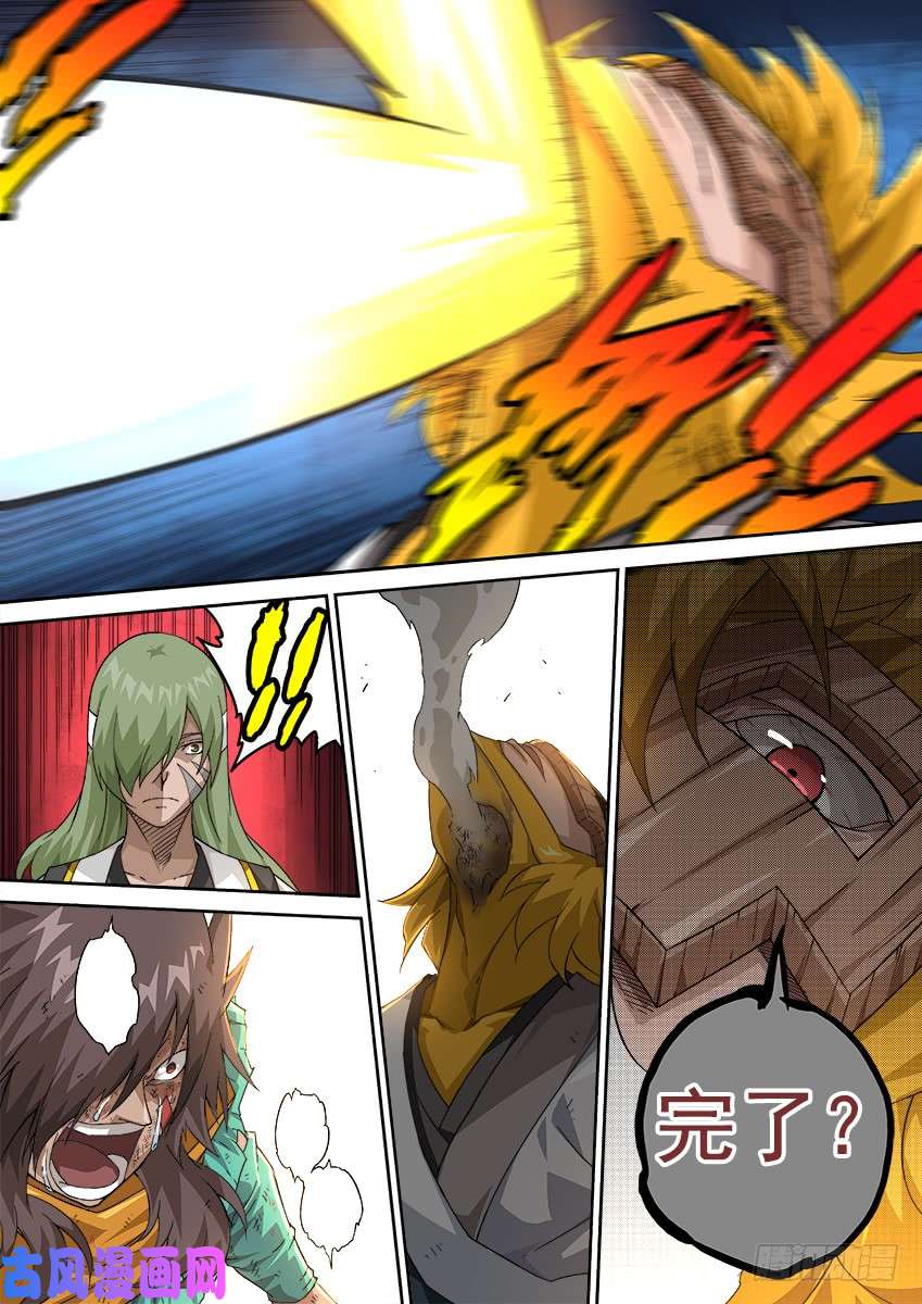 武拳295：麻烦的敌人！