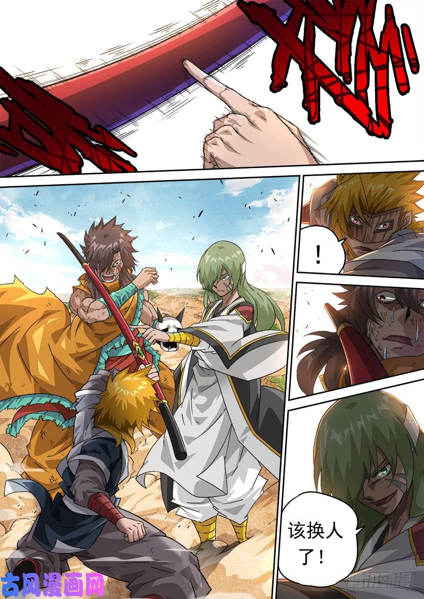 武拳295：麻烦的敌人！