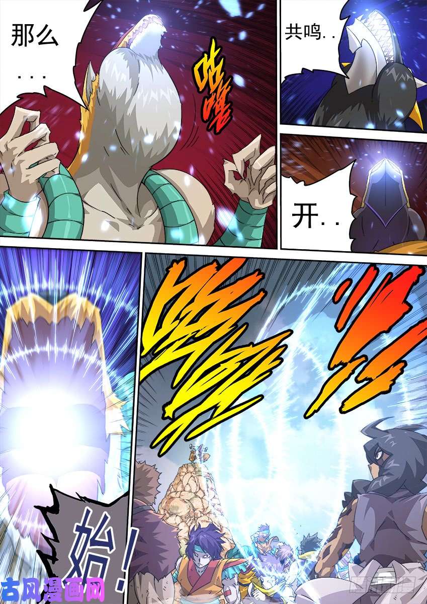 武拳295：麻烦的敌人！