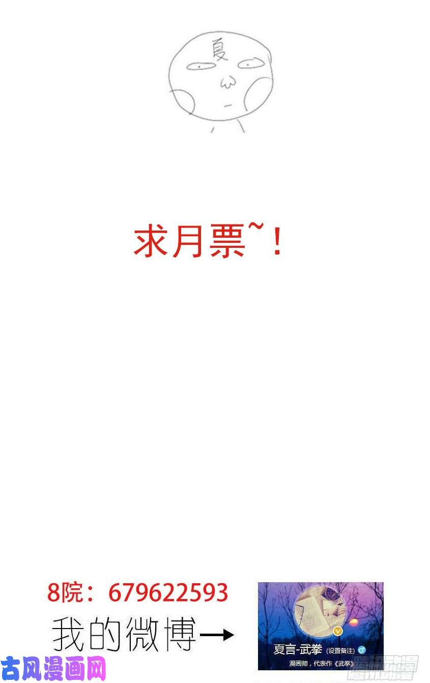 武拳296：陆峰