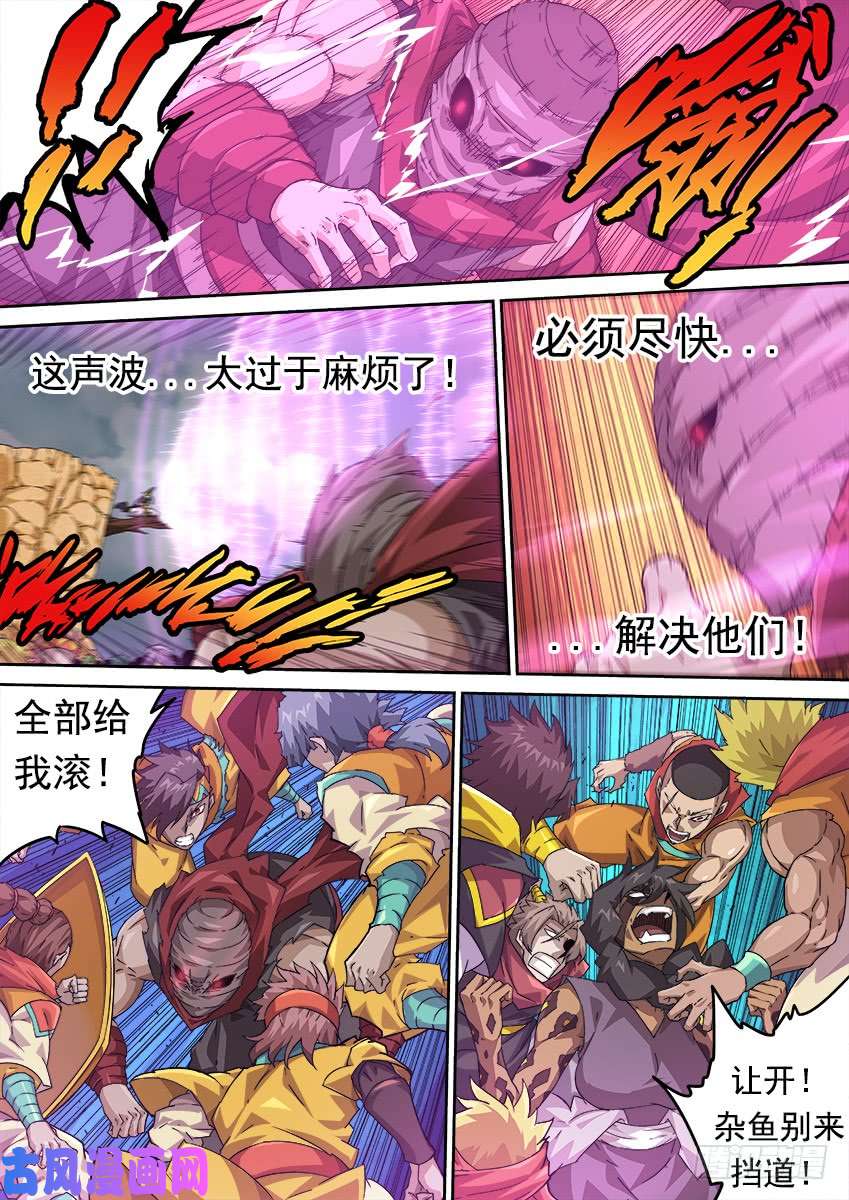 武拳296：陆峰