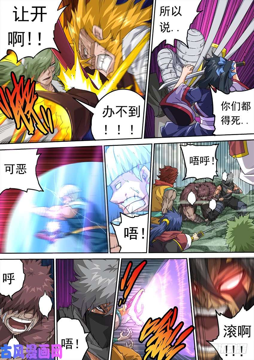 武拳296：陆峰