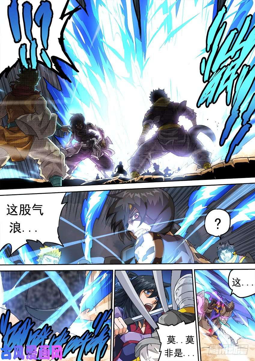 武拳296：陆峰