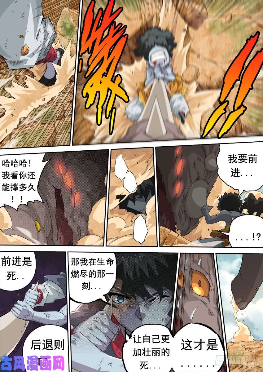 武拳298：北院的弟子！