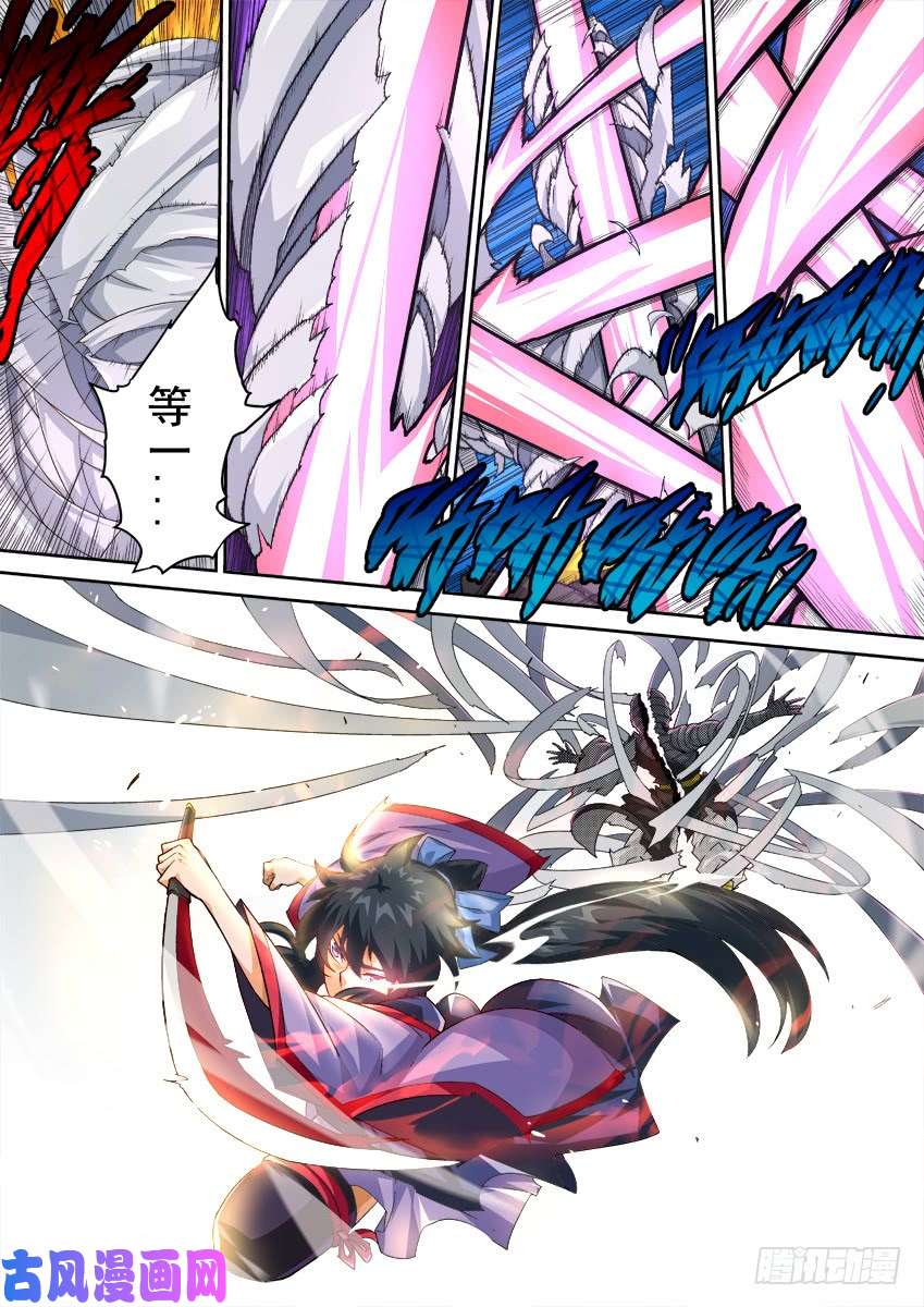 武拳298：北院的弟子！