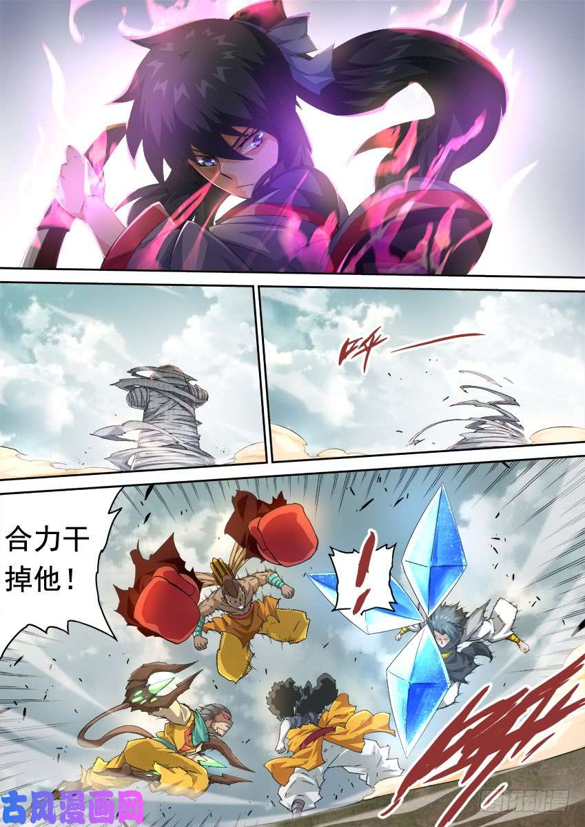 武拳298：北院的弟子！