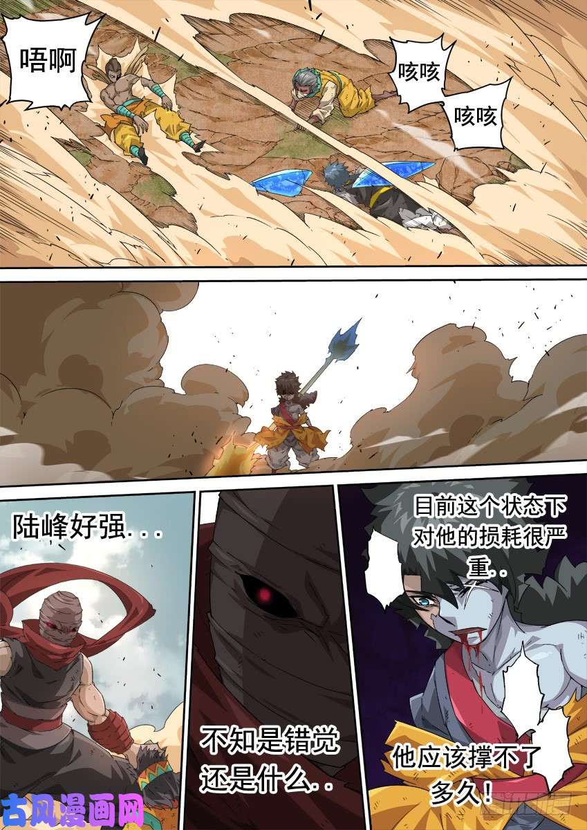 武拳298：北院的弟子！