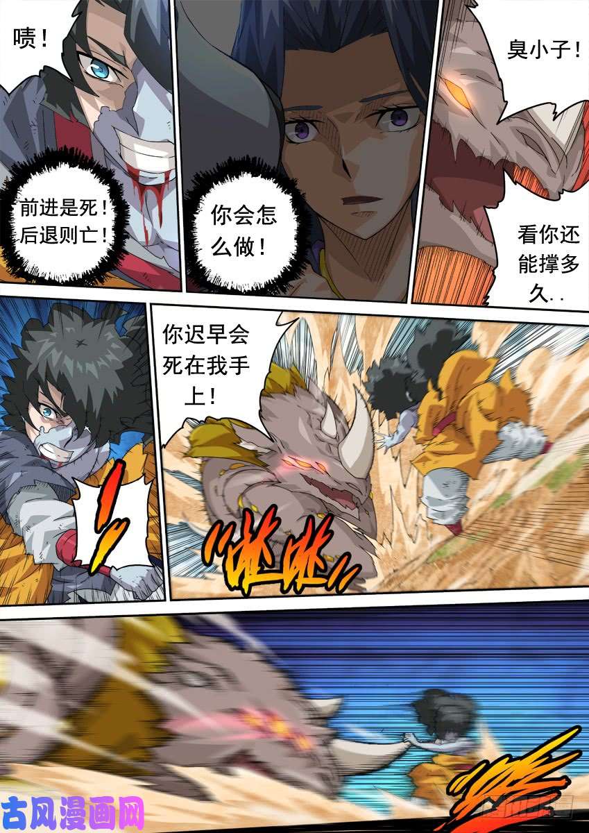 武拳298：北院的弟子！