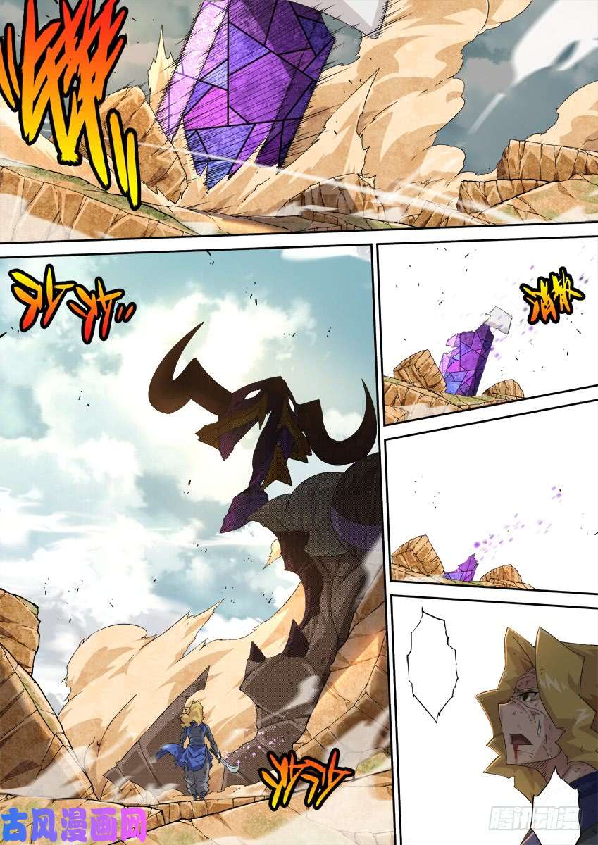 武拳299：南院三霸！