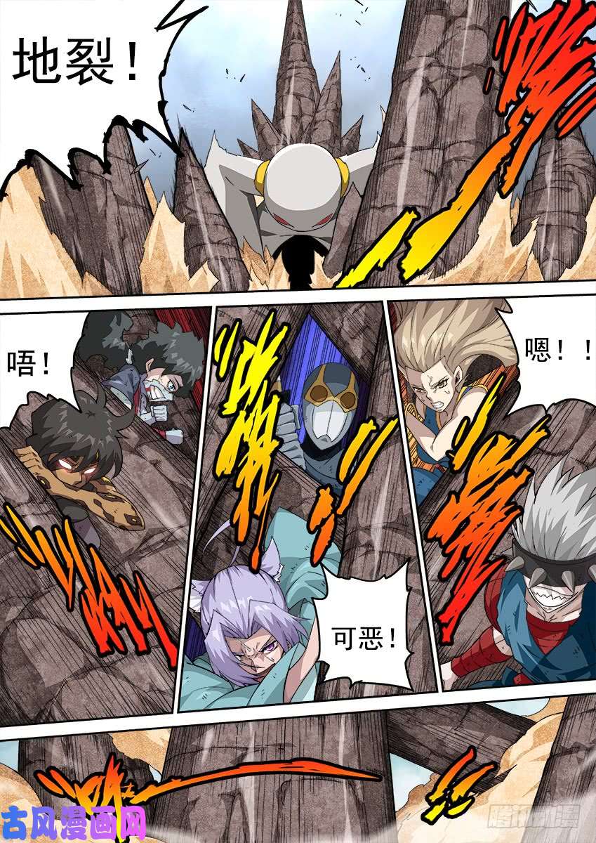 武拳300：英武出现！