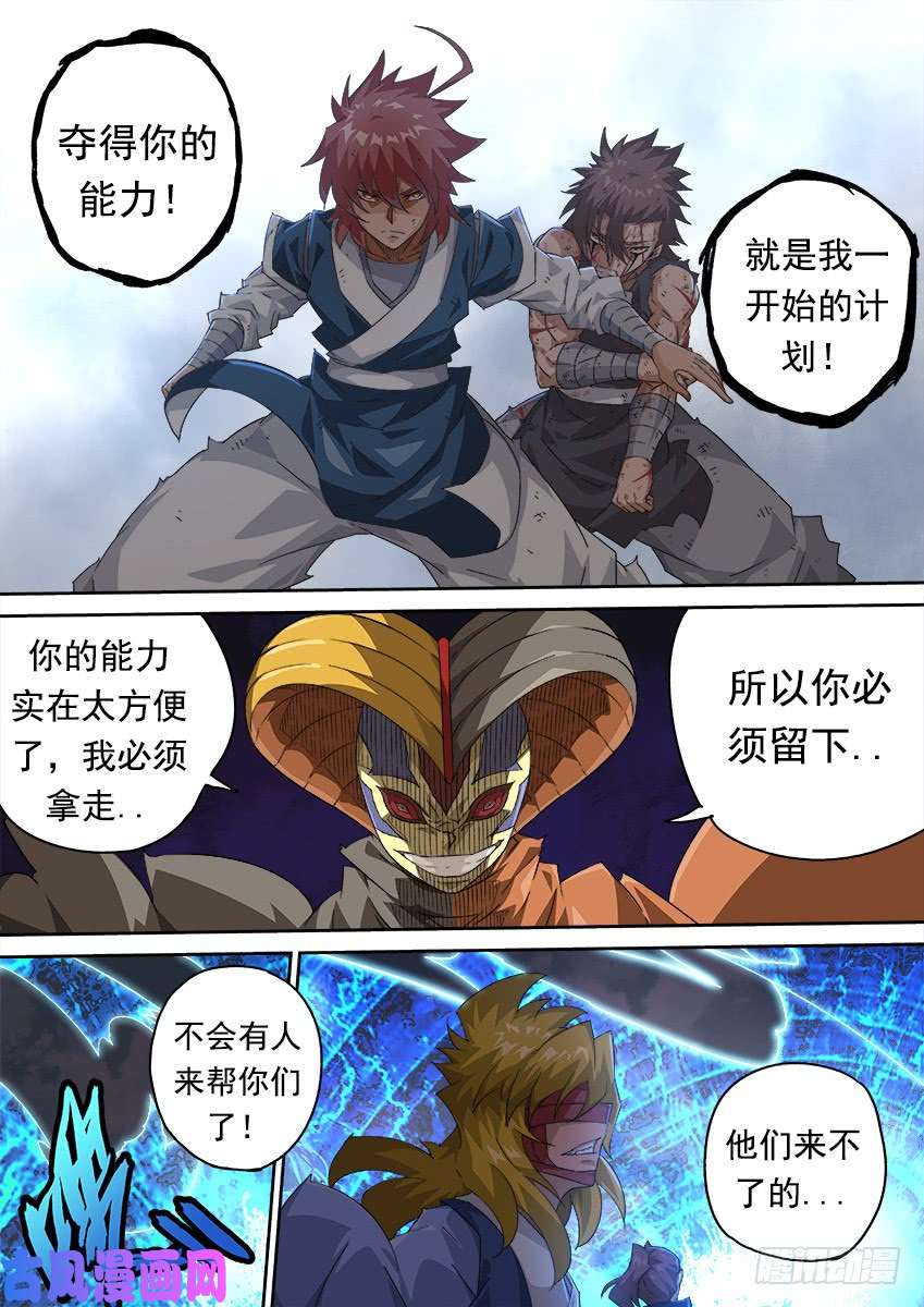 武拳301：切割战场！