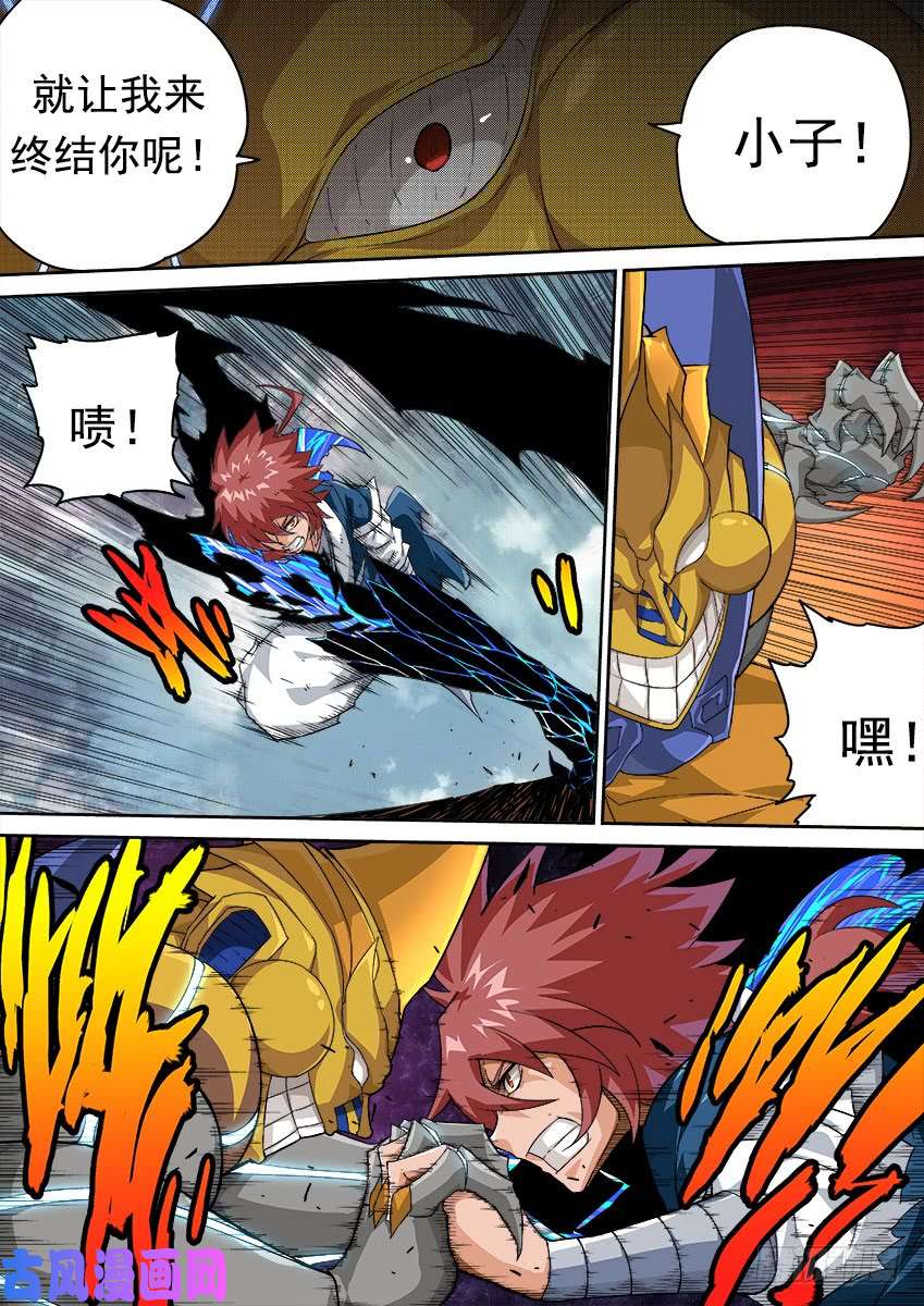 武拳301：切割战场！