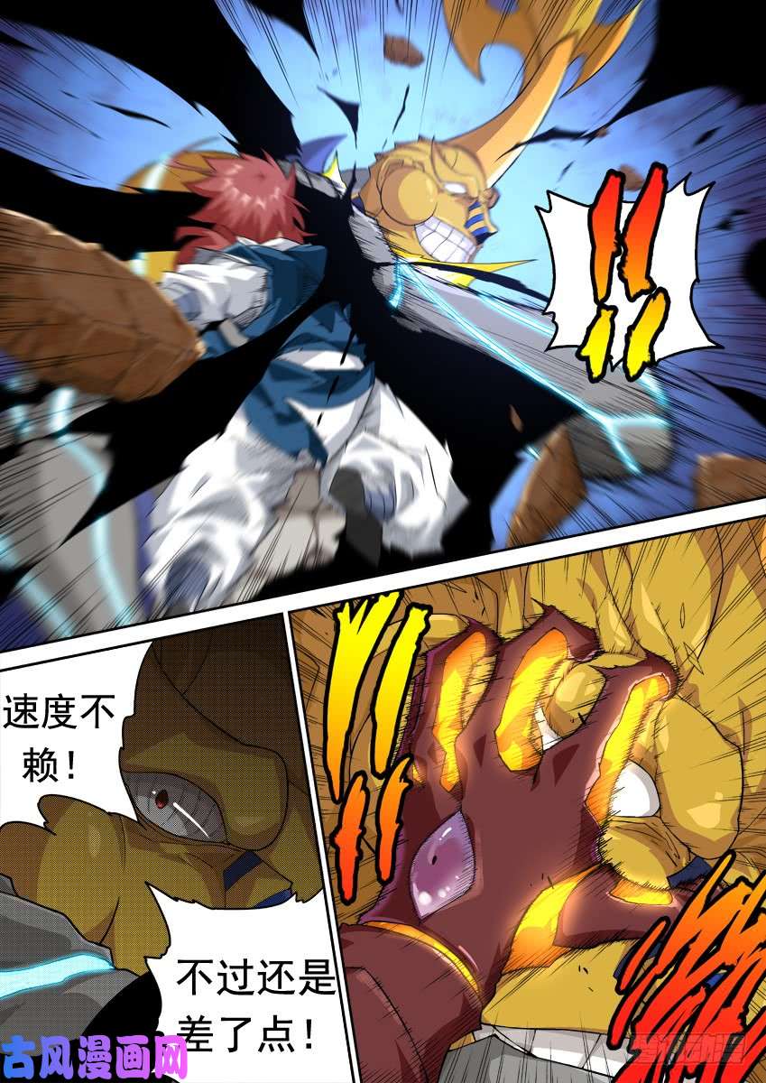 武拳302：古亿青！
