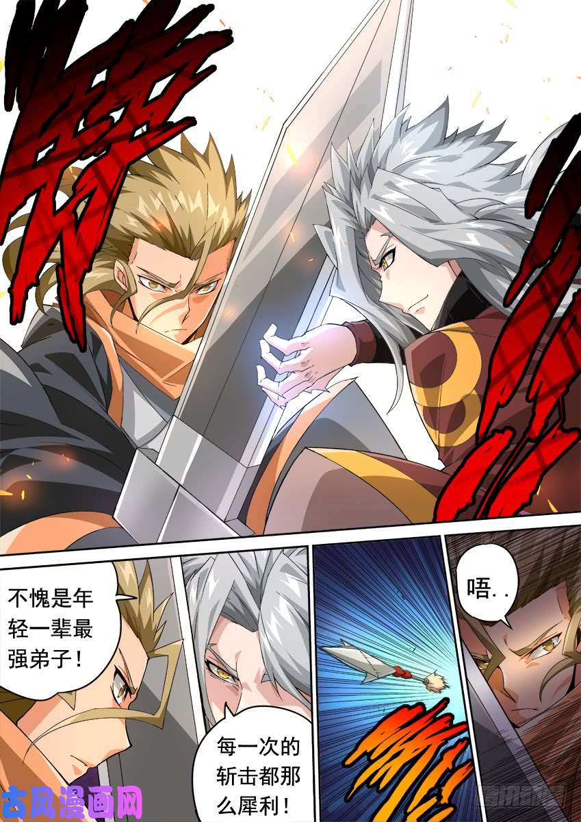 武拳302：古亿青！
